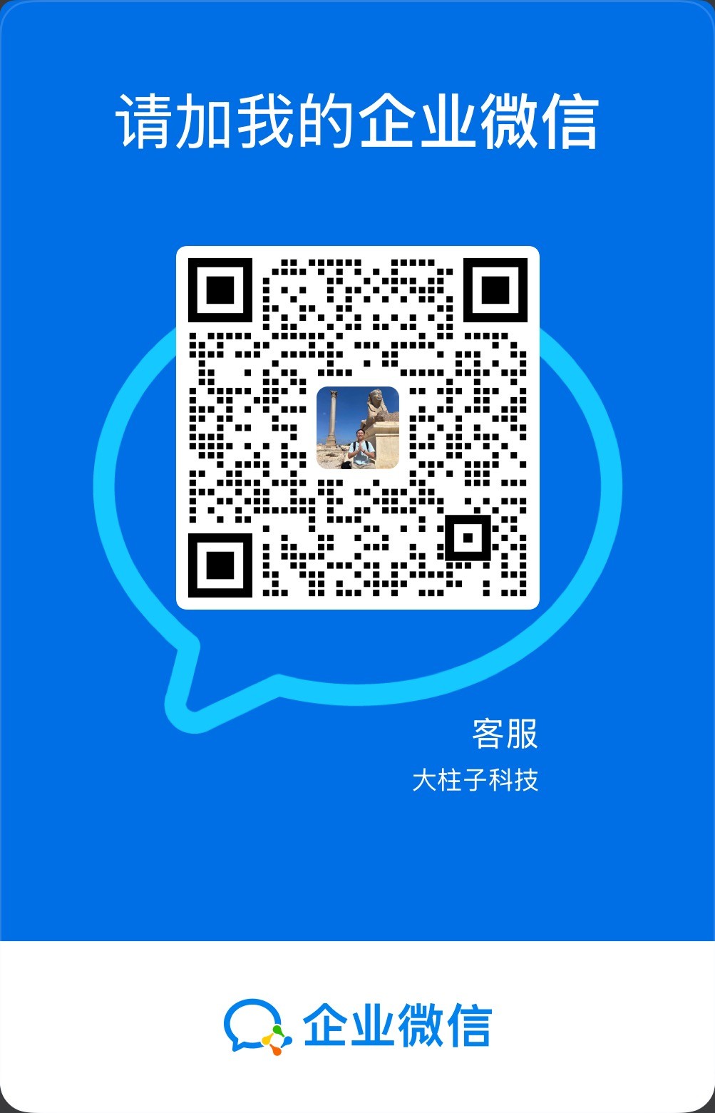 WeChat QR